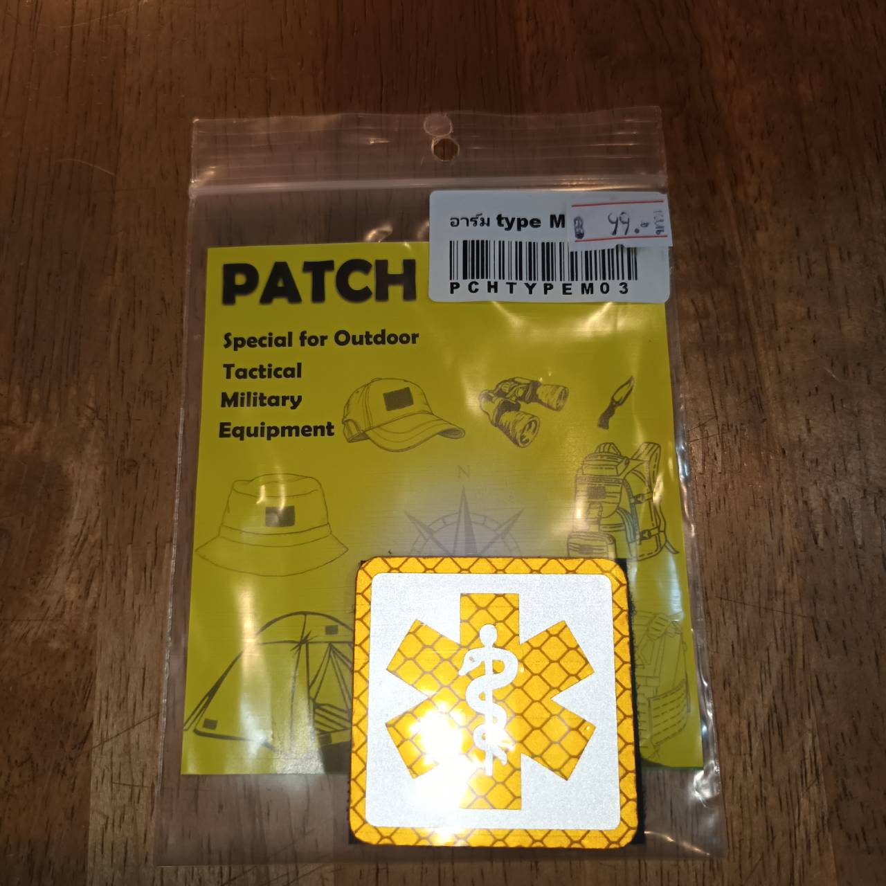 Tec40 CQI Products Reflex Patch EMS - ORG/WH