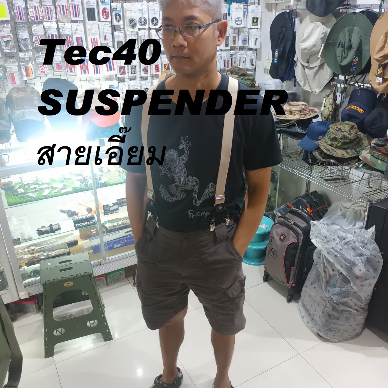 LEADERSHIP SUSPENDER by Tec40 สายเอี๊ยม