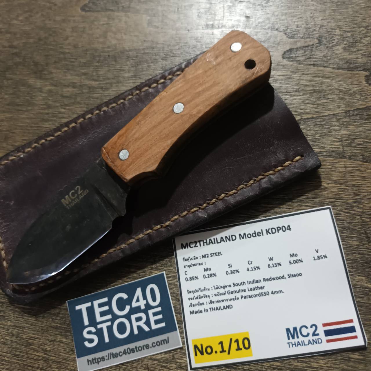 MC2THAILAND KNIVES KDP04 No.1/10 M2 steel