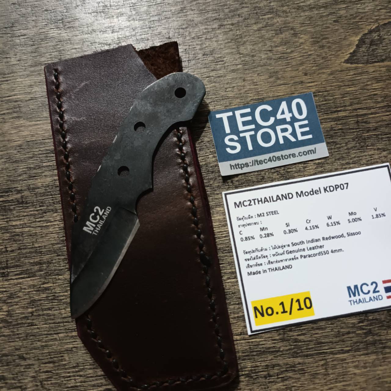 MC2THAILAND KNIVES KDP07 No.1/10 M2 steel