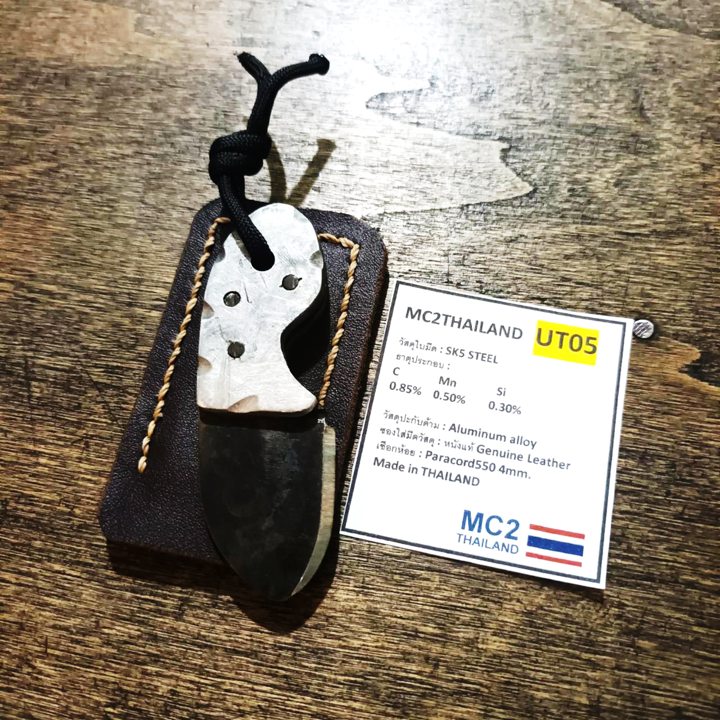 MC2THAILAND KNIVES UT05 SK5 steel
